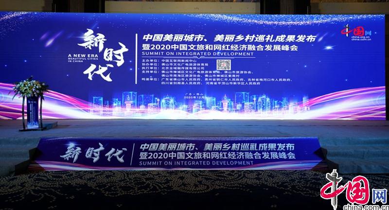 常熟文旅
